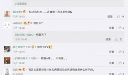 圈内人爆料直播在哪看,直播在哪看，带你一探究竟！