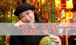 吃瓜了吗娱乐圈,吃瓜了吗？最新热点事件大盘点