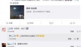 小虎爆料月薪两万的视频,月薪两万工作背后的真实生活