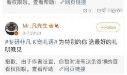 兴迪最新微博爆料,最新动态引发热议！”