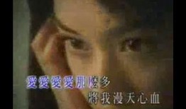 爱爱爱爱视频在线观看,一场视觉与情感的盛宴