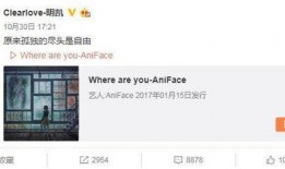 兴迪最新微博爆料,最新动态引发热议！”